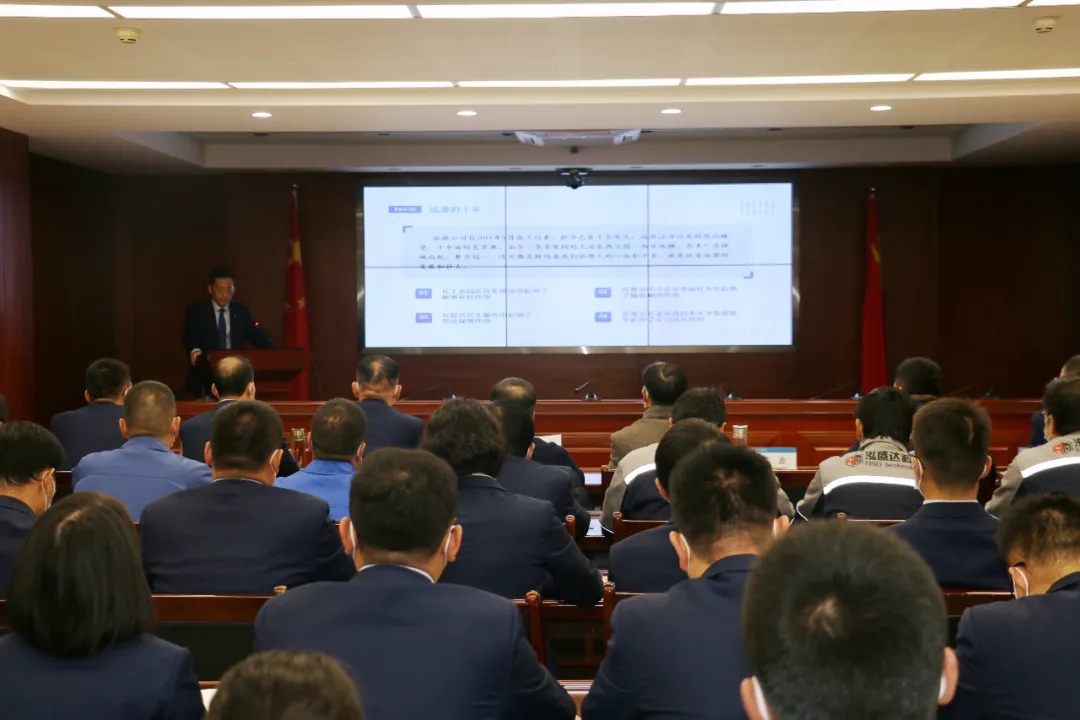 重整行装再出发——15vip太阳集团官网召开改革重组动员会议(图3)