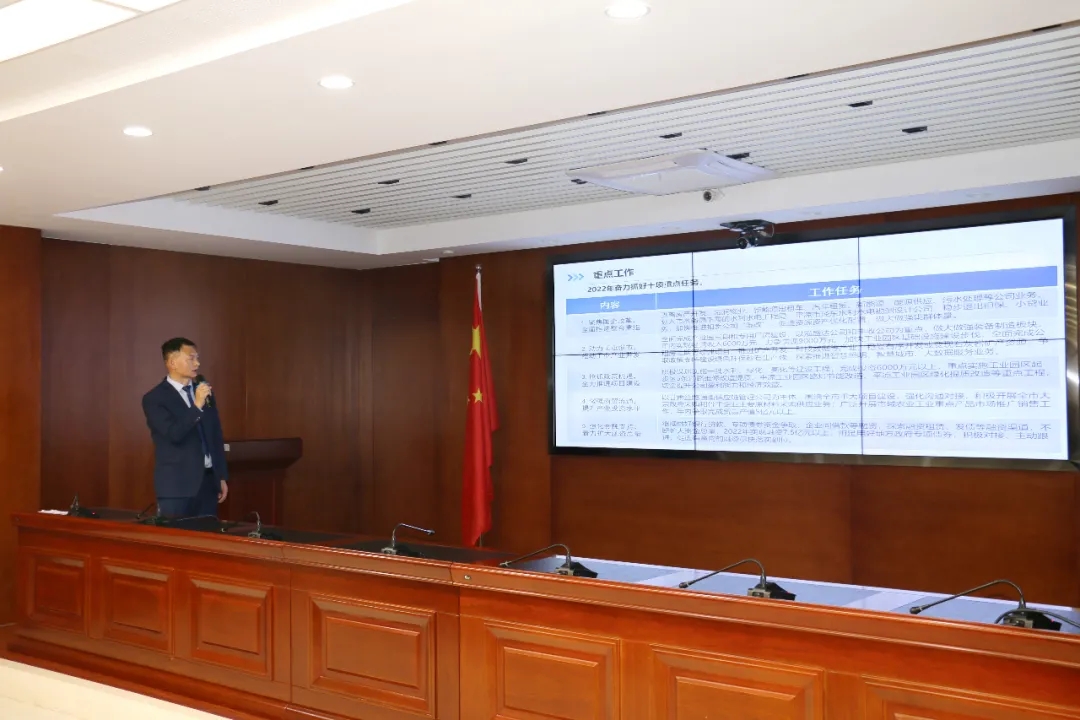 重整行装再出发——15vip太阳集团官网召开改革重组动员会议(图16)