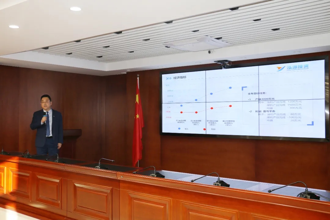 重整行装再出发——15vip太阳集团官网召开改革重组动员会议(图17)