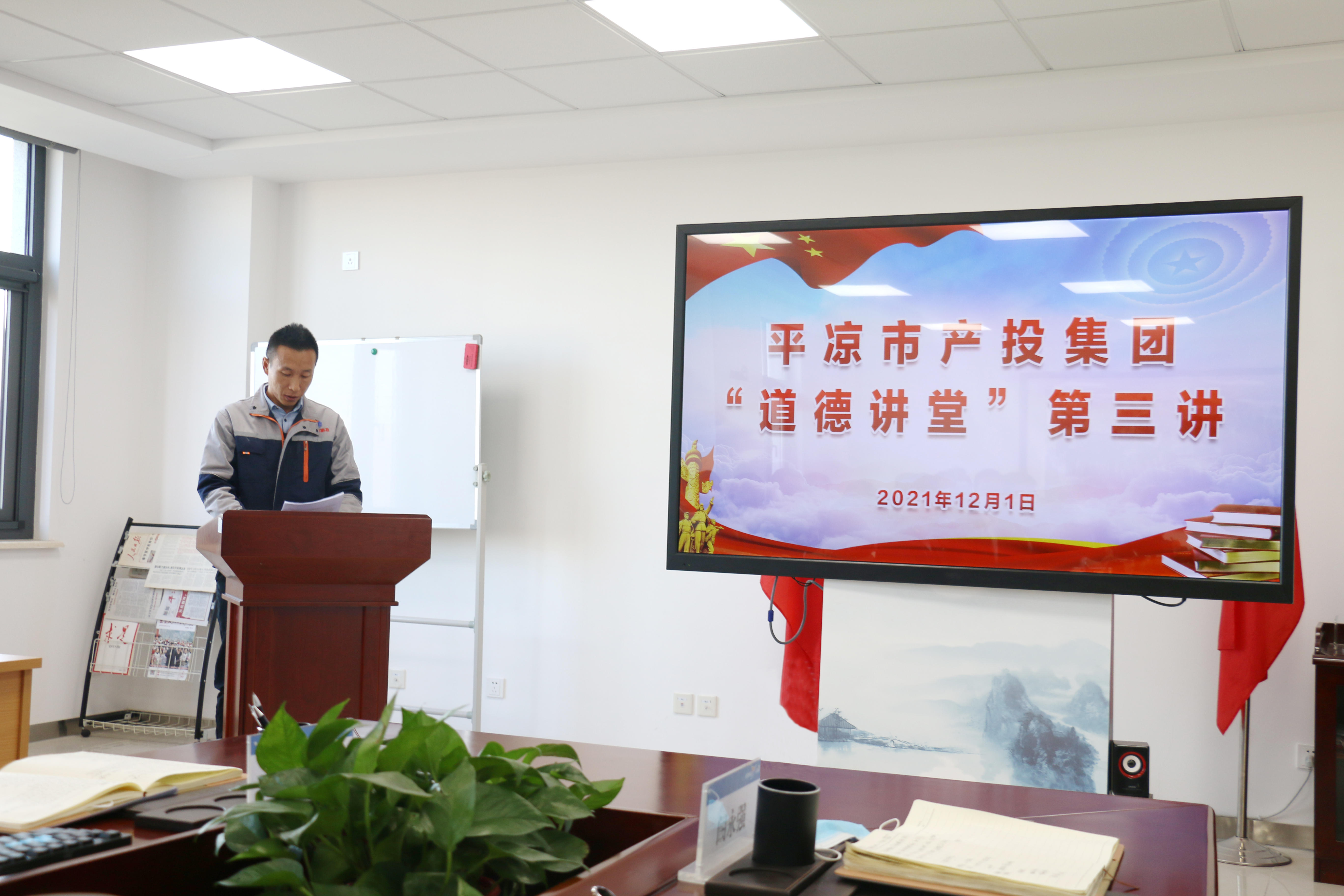15vip太阳集团官网举办“道德讲堂”第三讲(图2)