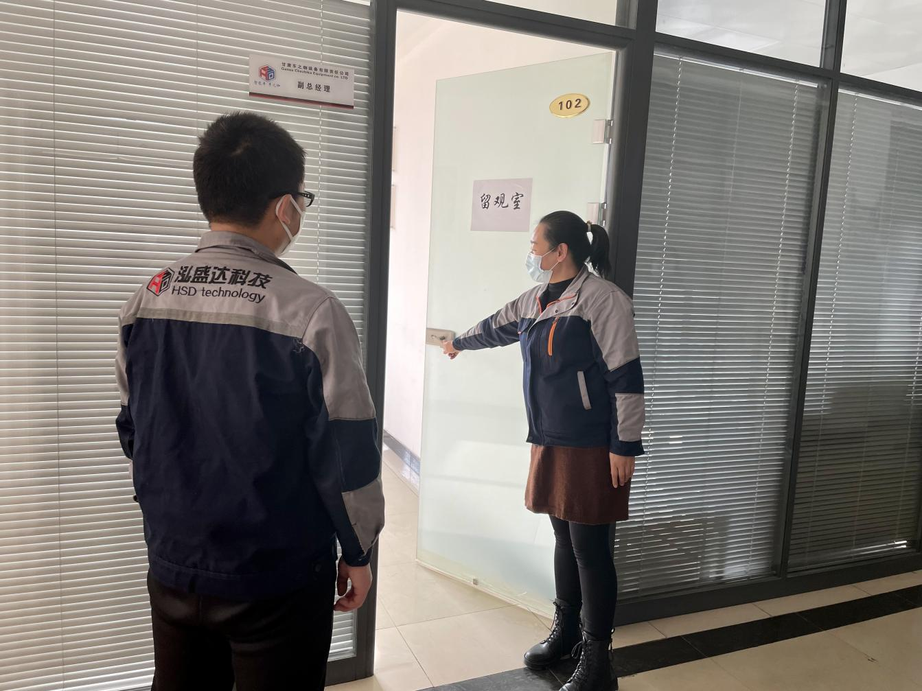 15vip太阳集团官网开展疫情防控应急演练(图2)