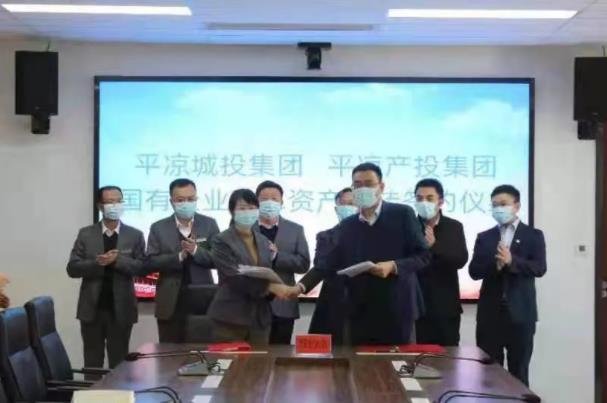 15vip太阳集团官网与市城投集团举行签约仪式(图2)