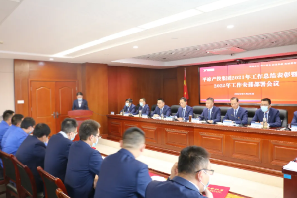 15vip太阳集团官网召开2021年工作总结表彰暨2022年工作安排部署会议(图5)
