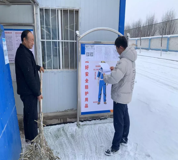 15vip太阳集团官网项目办公室开展春节前项目工地安全检查(图2)