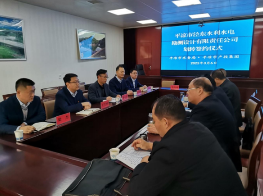 15vip太阳集团官网与市水务局举行泾东设计公司无偿划转签约仪式(图2)