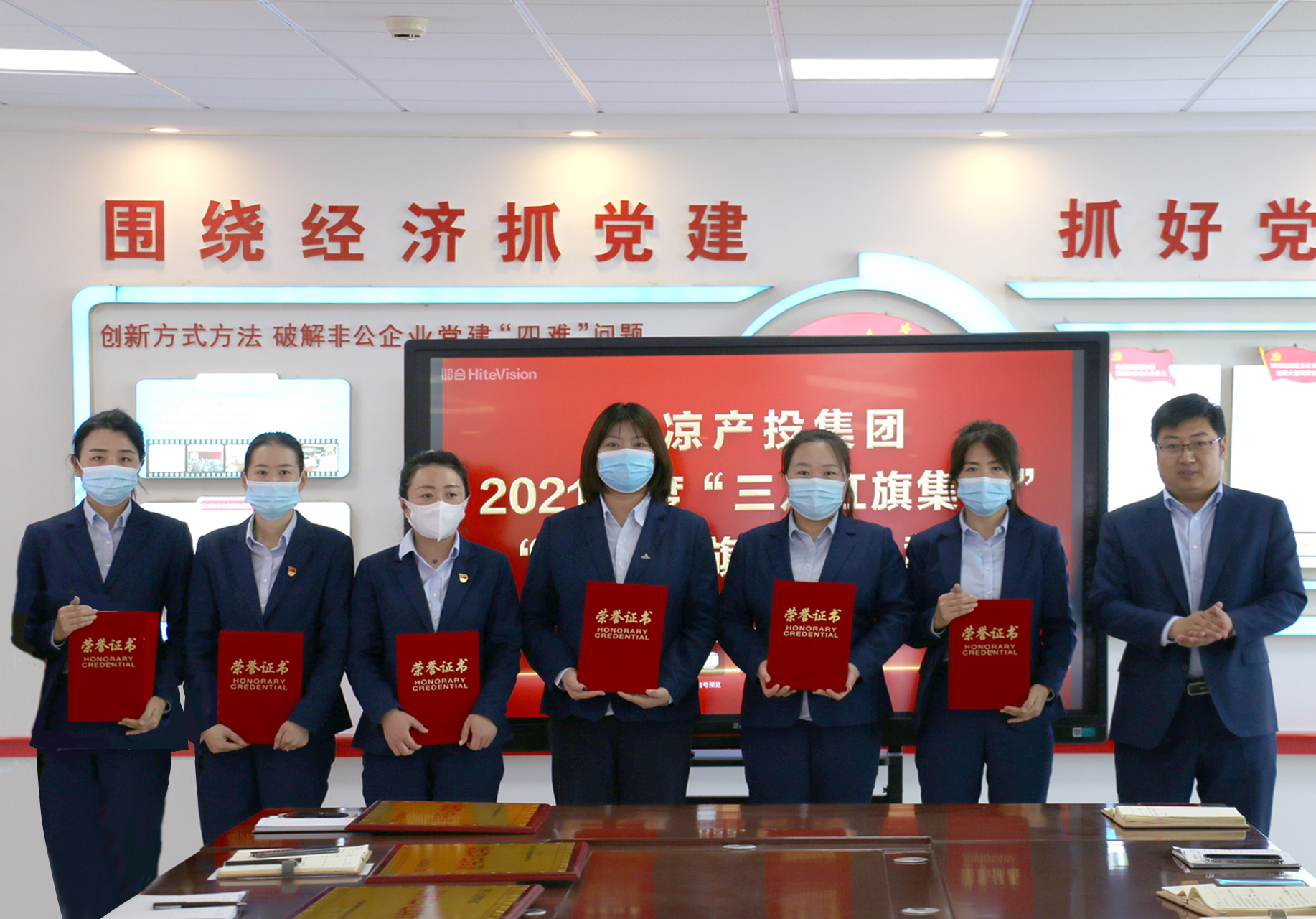 15vip太阳集团官网召开“三八”妇女节表彰大会(图3)
