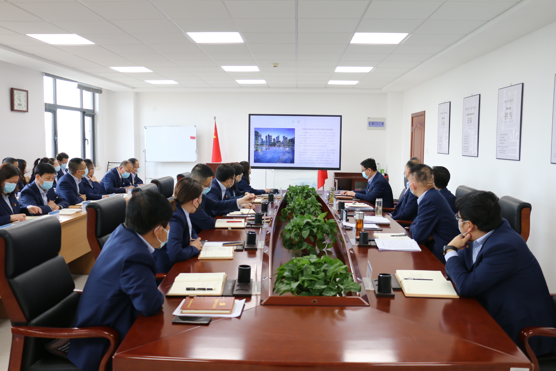 15vip太阳集团官网召开党委理论学习中心组集体学习会议(图2)