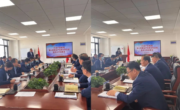 15vip太阳集团官网召开2022年第一季度生产经营分析会暨重点工作调度会议(图2)