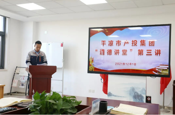 15vip太阳集团官网打造“泓源红”党建品牌助推高质量发展(图14)