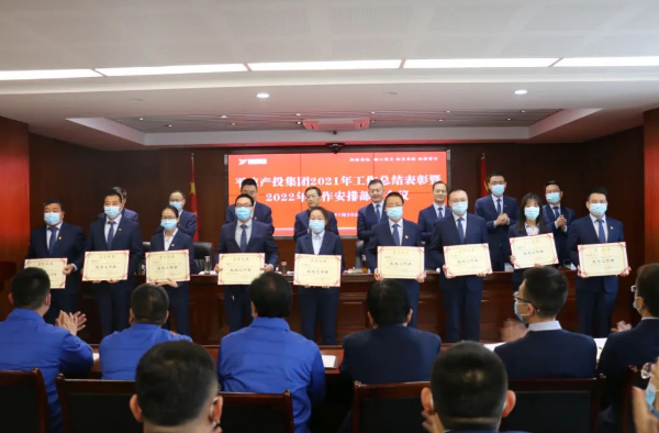 15vip太阳集团官网打造“泓源红”党建品牌助推高质量发展(图17)