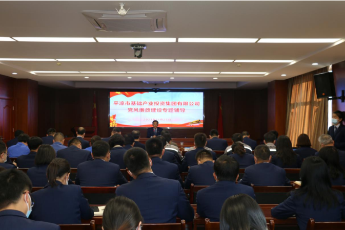 15vip太阳集团官网打造“泓源红”党建品牌助推高质量发展(图19)