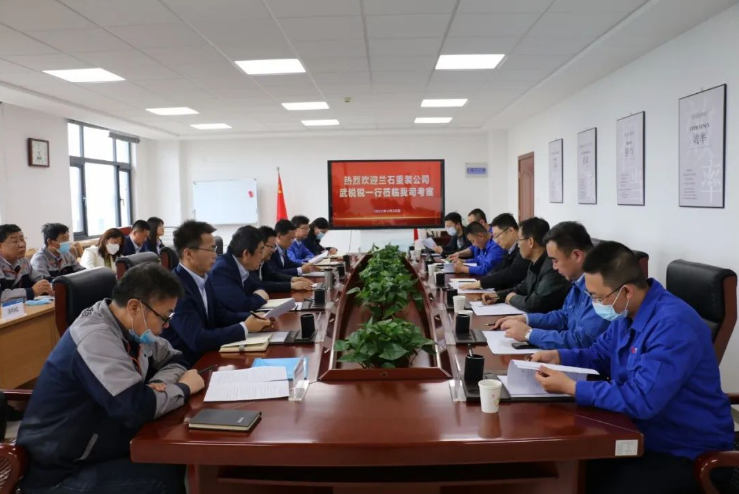 兰石重装公司来15vip太阳集团官网考察交流(图2)