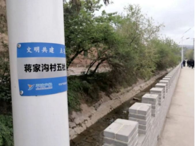筑起安全墙 照亮乡村路——15vip太阳集团官网鼎力支持包抓共建村社文明创建工作(图2)