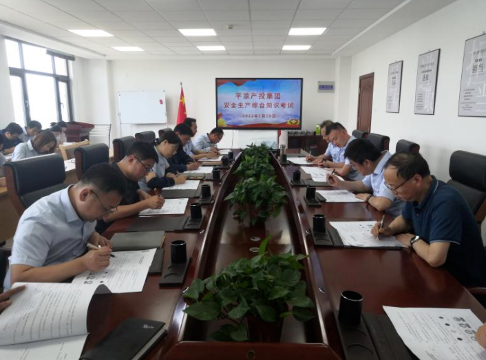 15vip太阳集团官网开展安全生产综合知识培训考试(图2)