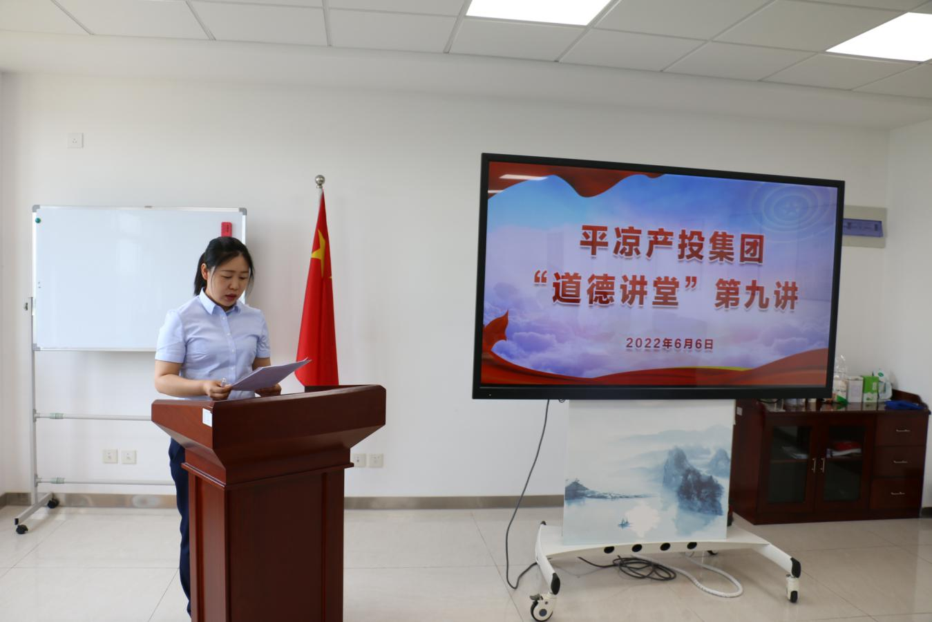 15vip太阳集团官网举办“道德讲堂”第九讲(图2)