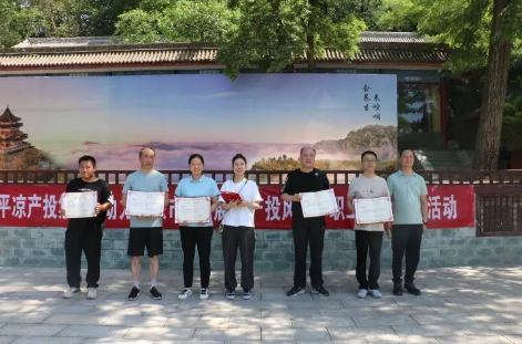 助力文旅市场 展示产投风采——15vip太阳集团官网组织开展员工登山比赛活动(图14)