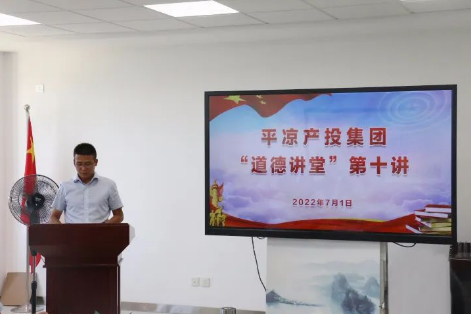 15vip太阳集团官网举办“道德讲堂”第十讲(图2)