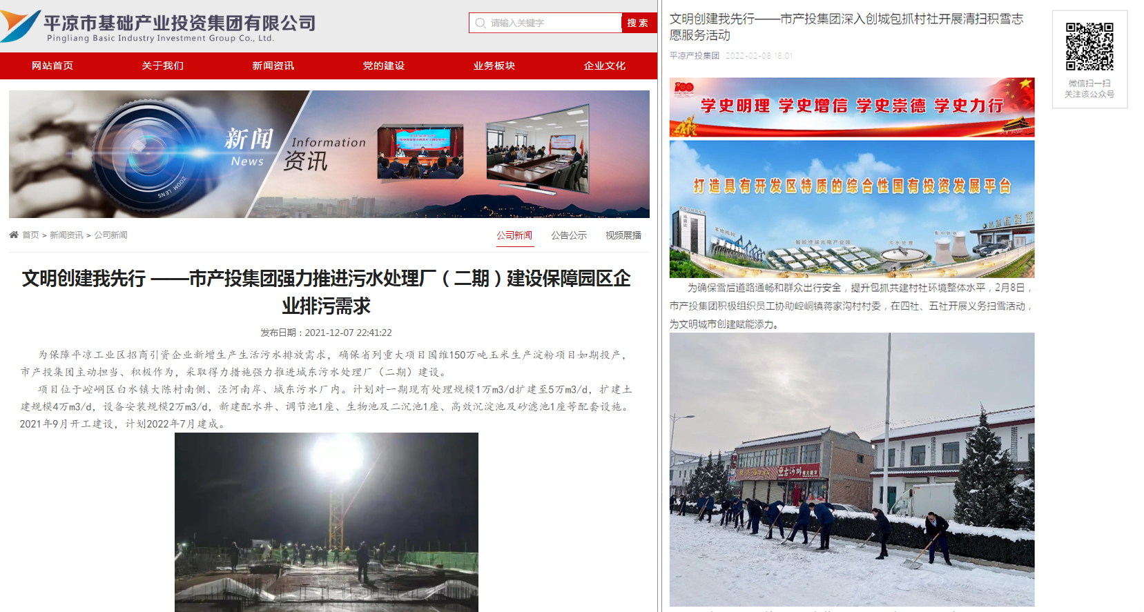 15vip太阳集团官网以“十个一”为抓手扎实推进文明创建工作(图7)