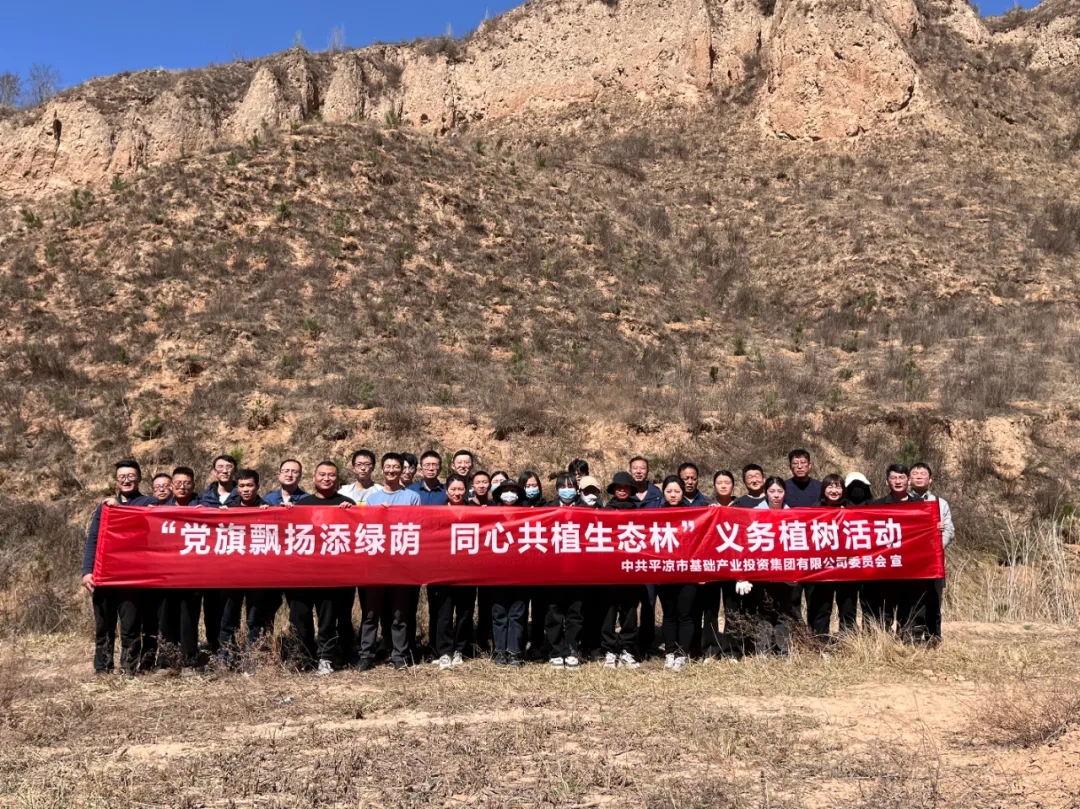15vip太阳集团官网开展义务植树活动(图4)
