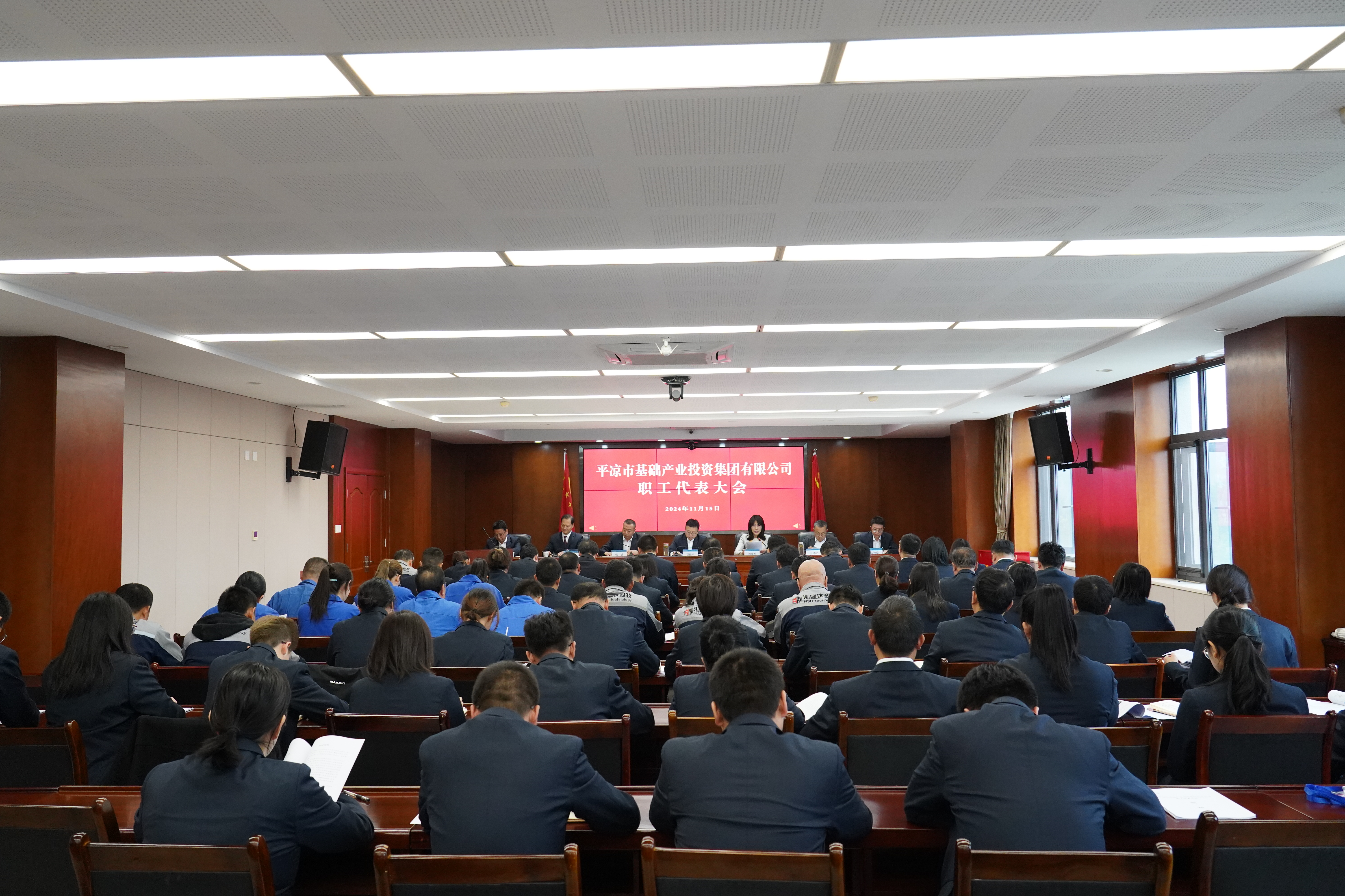 15vip太阳集团官网召开职工代表大会(图3)